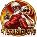 লাকি স্পিন বোনাস welfare icon